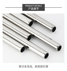 Wholesale 201 stainless steel straws manufacturer, large supply of beverage milk tea stainless steel 201 straws set