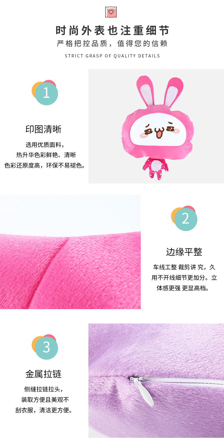 兔子抱枕_06.jpg
