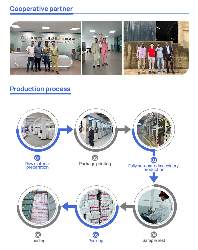 正大卫生巾详情页_12