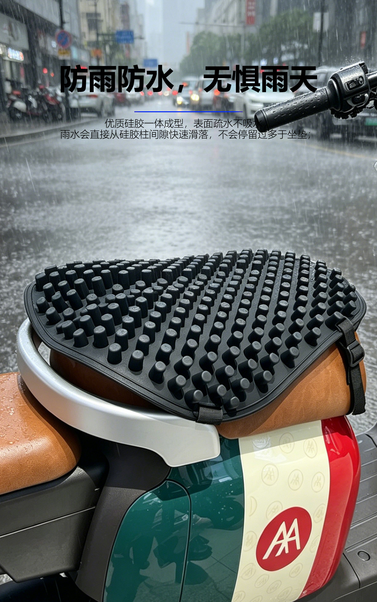 Silicone Motorcycle Electric Vehicle Seat Cushion Summer Sun Protection Heat Insulation Shock Absorption Yadi Tailing Electric Vehicle Seat Cover