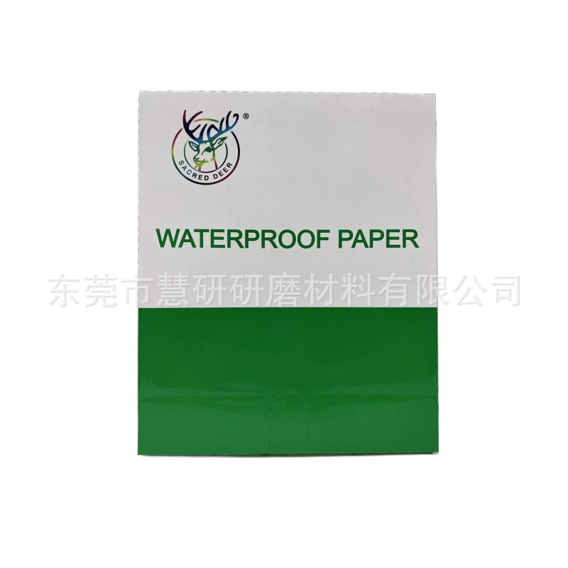 鹿圣水砂2500#10000#汽车，沙玉石文玩，抛光，打磨耐水砂纸