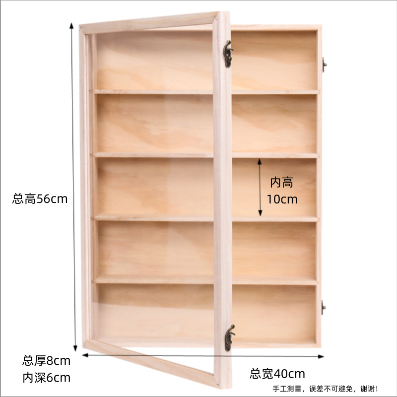 アクリルフィギュア展示棚バブルマットブラインド箱収納棚モリー人形収納展示棚壁掛け可