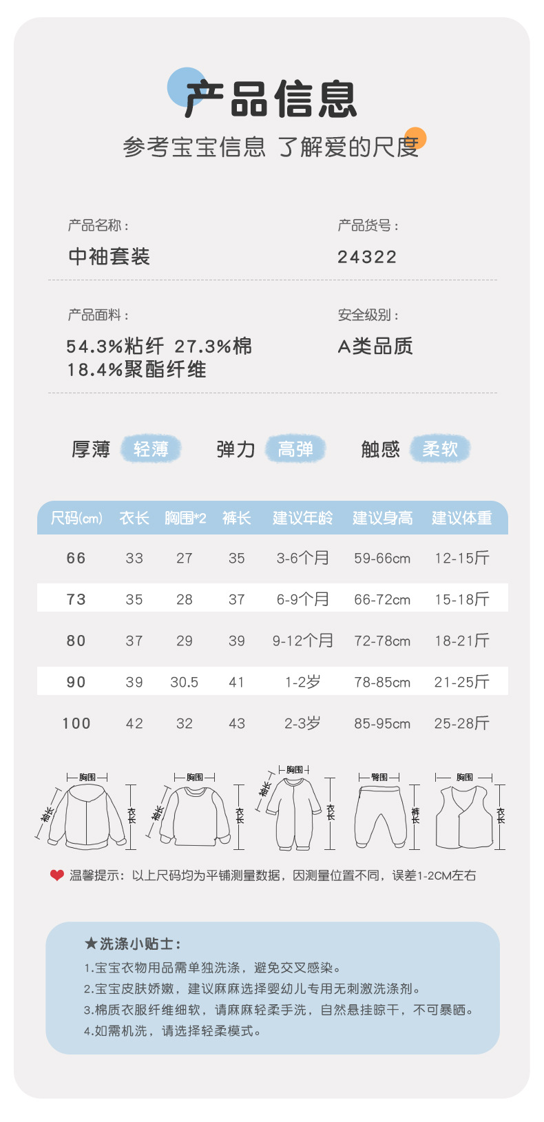 24322吉_08