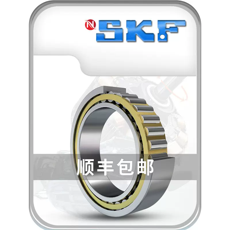 进口NSKF圆柱滚子轴承NU2352ECML NU2356ECMA与SKF通用高负荷静音