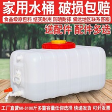 �غ�ˮ�������L������ʽˮͰ����ș��̖܇�d��ˮͰˮͰ�r��ˮ���