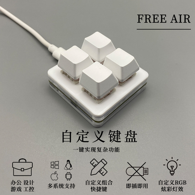 4 key double row mini keypad recording mute dustproof mechanical keyboard copy paste custom shortcut OSU