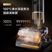 Dreame׷ҒH20 PRO���h��Turbo����ϴ�ؙC���ϒ�һ�w�C�������m��