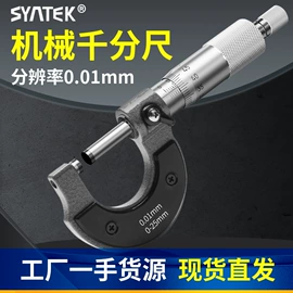 数显卡尺;其他量具;百分表