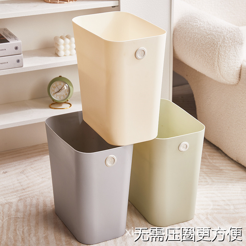 卫生间缝隙垃圾桶家用卧室客厅厨房垃圾篓无盖厕所纸篓收纳|undefined