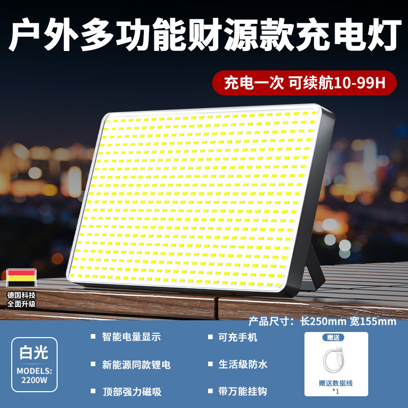 Lámpara de camping stand luz de mercado nocturno super brillante carga led stand lámpara colgante de campo stand móvil al aire libre luz de emergencia