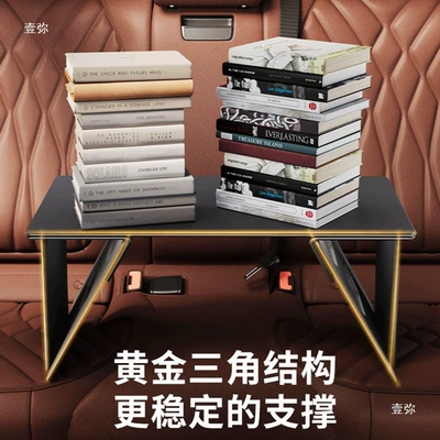 the Car, Laptop Stand for the – Car table board