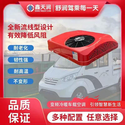 Automotive air conditioning Electric Inverter Heating and Cooling