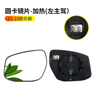 housing, rearview mirror reflector lens, Rearview mirror/rearview mirror - 2013-2018-teana-rearview-mirror-lens-driver-side-heated-round-pin-nissan-teana