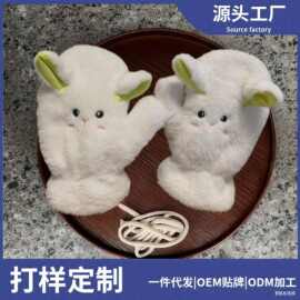 小羊可爱卡通毛绒手套女冬季学生户外骑行加绒加厚保暖防寒冻手套