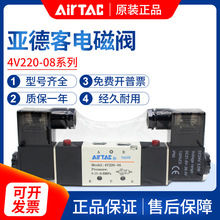 ¿늴y4V220-08늴ſy220vQy4V120-06y24v