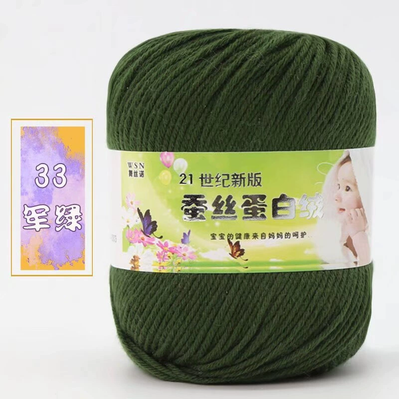 Пряжа Baby Wool 21-й век шелковый белок бархат — мягкая дышащая молочная хлопковая пряжа, моток 50 г