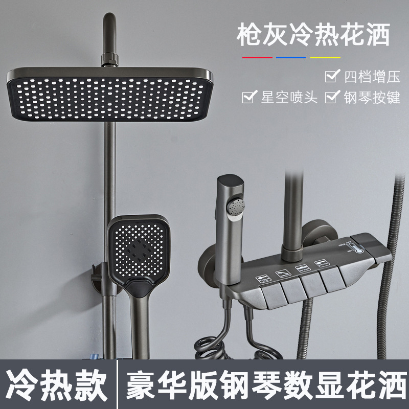 黒色のフルセット恒温デジタルディスプレイシャワーセット、全銅製浴室用シャワー水栓一式、越境卸売|undefined
