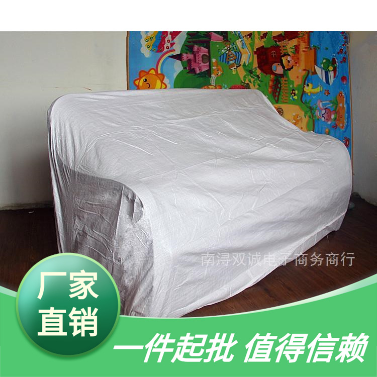 厂家直销装沙发床垫的编织袋麻袋包裹袋打包大件物品的蛇皮袋