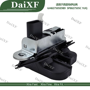Suitable for Seat tailgate lock 6J4827505E9B9 5P8827505C 1UQ car door lock