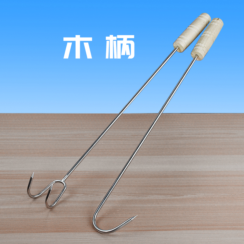 ♔不锈钢捞肉钩家用抓肉钩加长木柄炸扣肉勾煮肉叉肉勾子卤肉猪肉