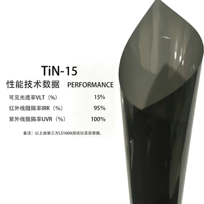 Automotive Film — front windshield film, glass film - 152m1m-tin-15