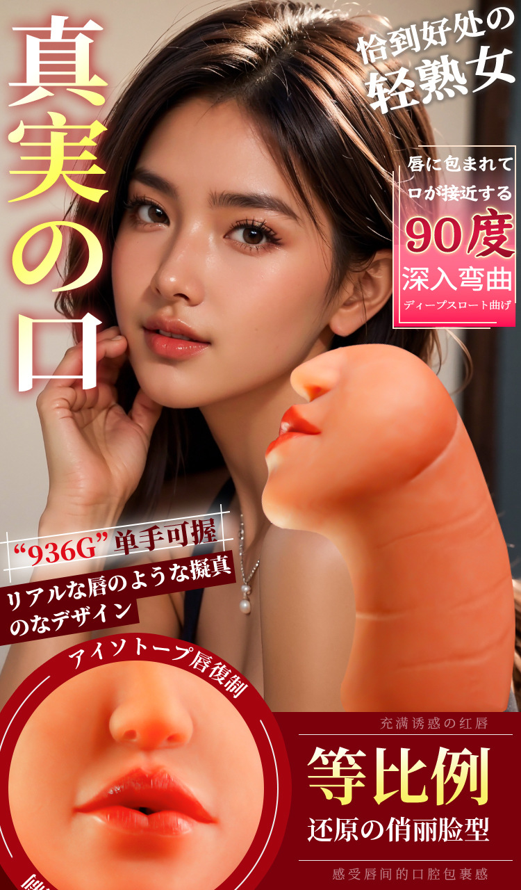 Jiuai TPE Male Masturbation Cup with Vaginal and Buttocks Inverted Mold, Manual, Flesh Tone — detail image 18