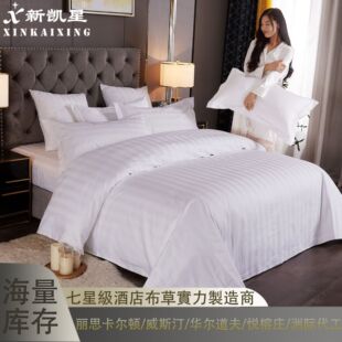 Star hotel lint cotton three centimeters satin hotel four-piece cotton quilt cover hotel hospital white kit