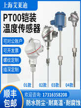 pt100�ضȂ������z�b�����K�͟��ż����һ�w���ض�׃����4-20mA