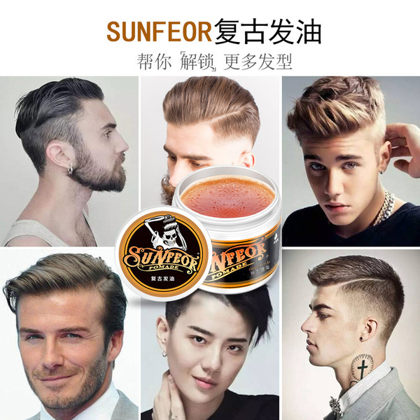 Hair oil