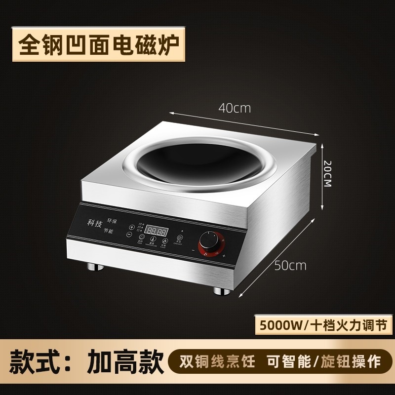 손잡이 타이밍 모델 5000w 오목 유도 밥솥