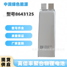 8643125 �߱����늳� 5000MAH �����Դ �c����