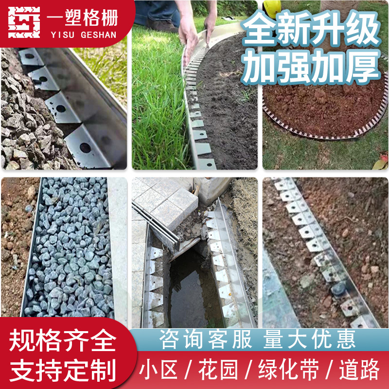 Acero inoxidable 304 hierba cinturón de aislamiento de piedra jardín Greening partición de césped Cinturón cerca de Arco anillo de árbol placa de retención de suelo