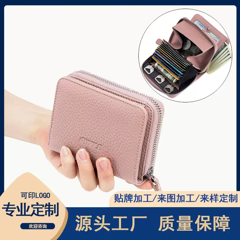亚马逊跨境多功能真皮钱包卡包二合一短款小巧牛皮防盗刷风琴卡包