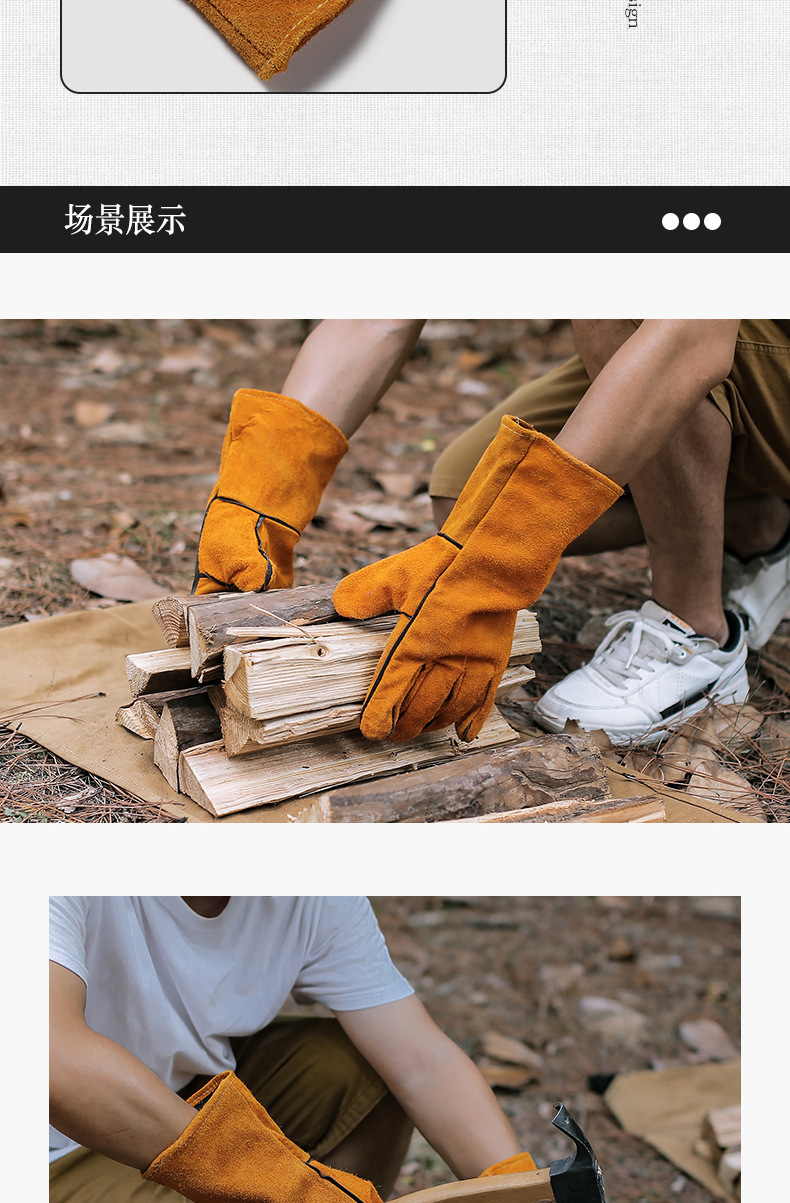 详情页切片_08.jpg