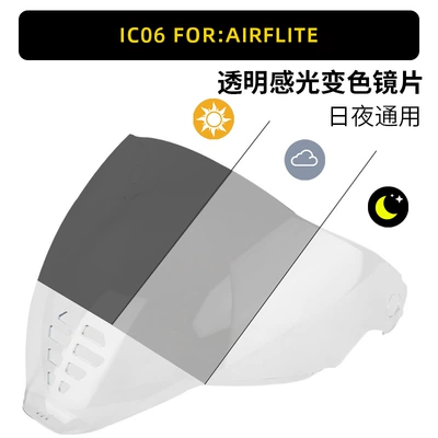 Motorcycle Helmet Color-Changing Lens X14/Z7/Z8/Rx7X/Sm961 Anti-Uv Full-Face Helmet Color-Changing Lens (Dəbilqə (Kaska) aksesuarları) - ic06-photochromic-lenses