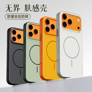 �m���O��17Promax�֙C���o���w��iPhone17Proܛ߅ȫ��16Pro���o��