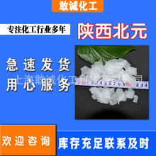 ���������ԪƬ��|���Qȫ���ɰlˮ̎�������|���I��̼���c