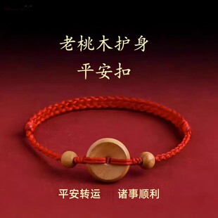 ��ľƽ���ۼt�K�����Ů��ɰ���\�龎�����K������ƽ�����t���