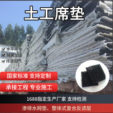 RCP��ˮ������ϯ�|�B��ˮ�W�|PFF�ͺϷ��V�����ϾW�����ˮä��