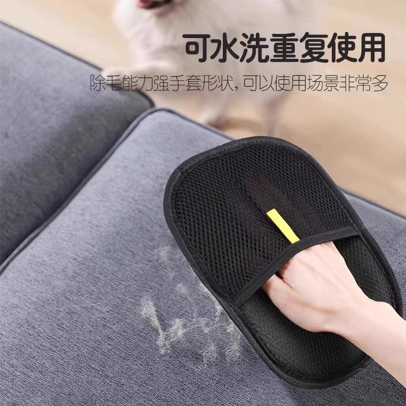 Limpiador de pelo de gato depilación electrostática guante de mascota cepillo de pelo bidireccional cepillo de pelo viscoso artefacto peinado de perro afeitado