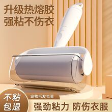 可撕式粘毛器滚筒家用高粘度滚刷床上衣物除毛器替换卷纸清理神器