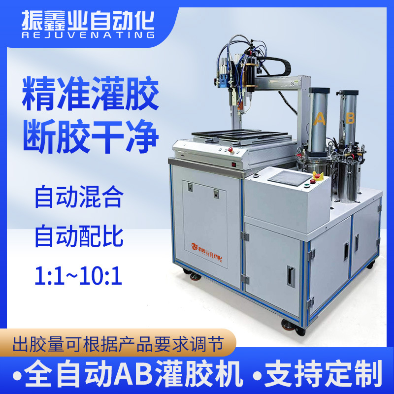 fully automatic ab Epoxy resin Hot melt adhesive Glue Machine Component silica gel Triaxial linkage Dispenser platform