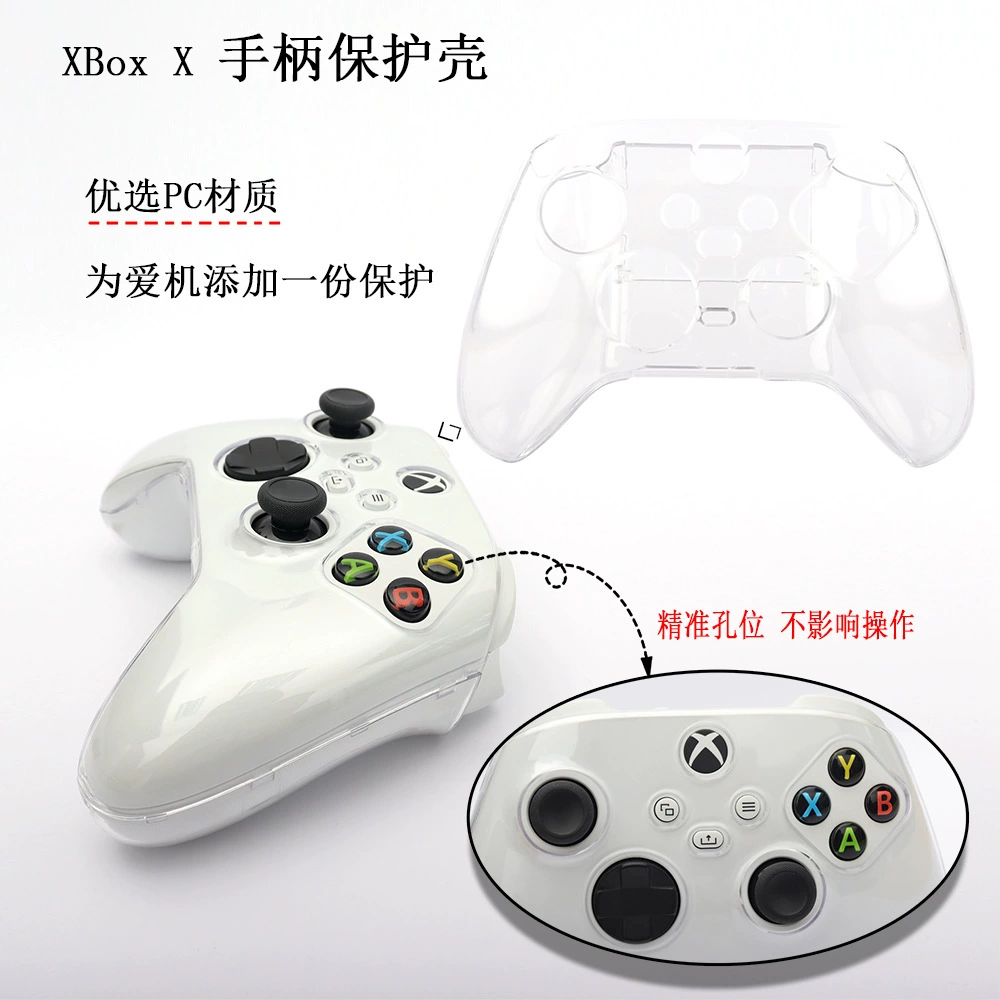 2020 новый продукт Xbox Series X ручка защитный чехол Xbox S x прозрачная ручка кристаллический шкаф