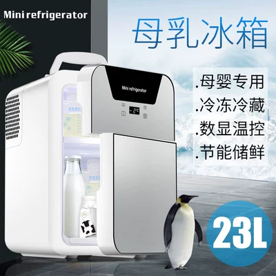 Small Freezer, Soyuducular