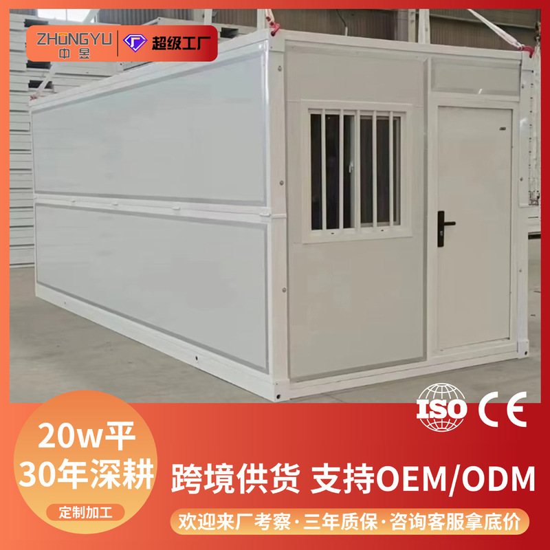 Customized Cross-Border X-Shaped Folding Container House, Habitable Container, Detachable Modular House, Habitable Steel Frame House Customized Cross-Border X-Shaped Folding Container House, Habitable Container, Detachable Modular House, Habitable Steel Frame House
