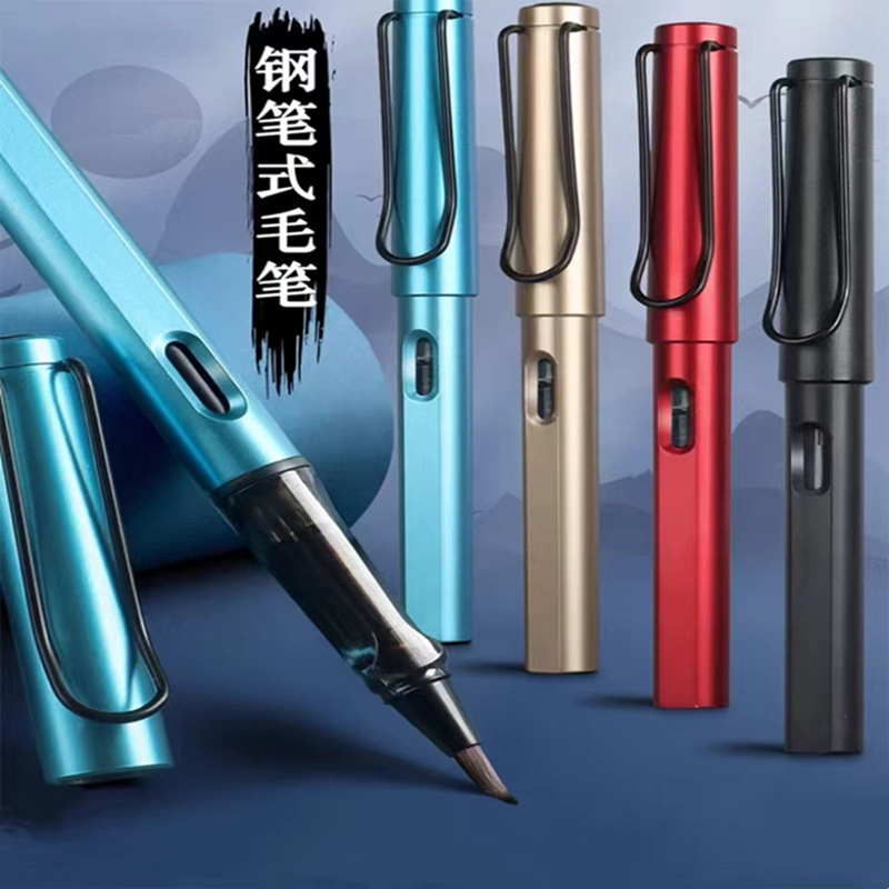 升级款软笔钢笔式毛笔便携狼毫小楷软笔头可加墨抄经书法笔秀丽笔