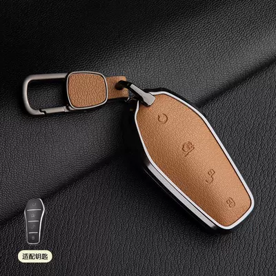 Byd Key Cover Song Pro Car key bag - 1-golden-brown-type-a-square-buckle-french-mountain-goatskin