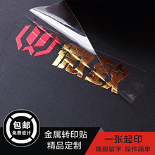 ���٘˺��Dӡ�N�����Ʒ�ˮ͸���U��logo��ɫ�̘˷��x�N���D���N