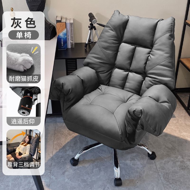silla de jefe confortable silla de oficina silla de oficina silla de escritorio silla giratoria silla de ordenador
