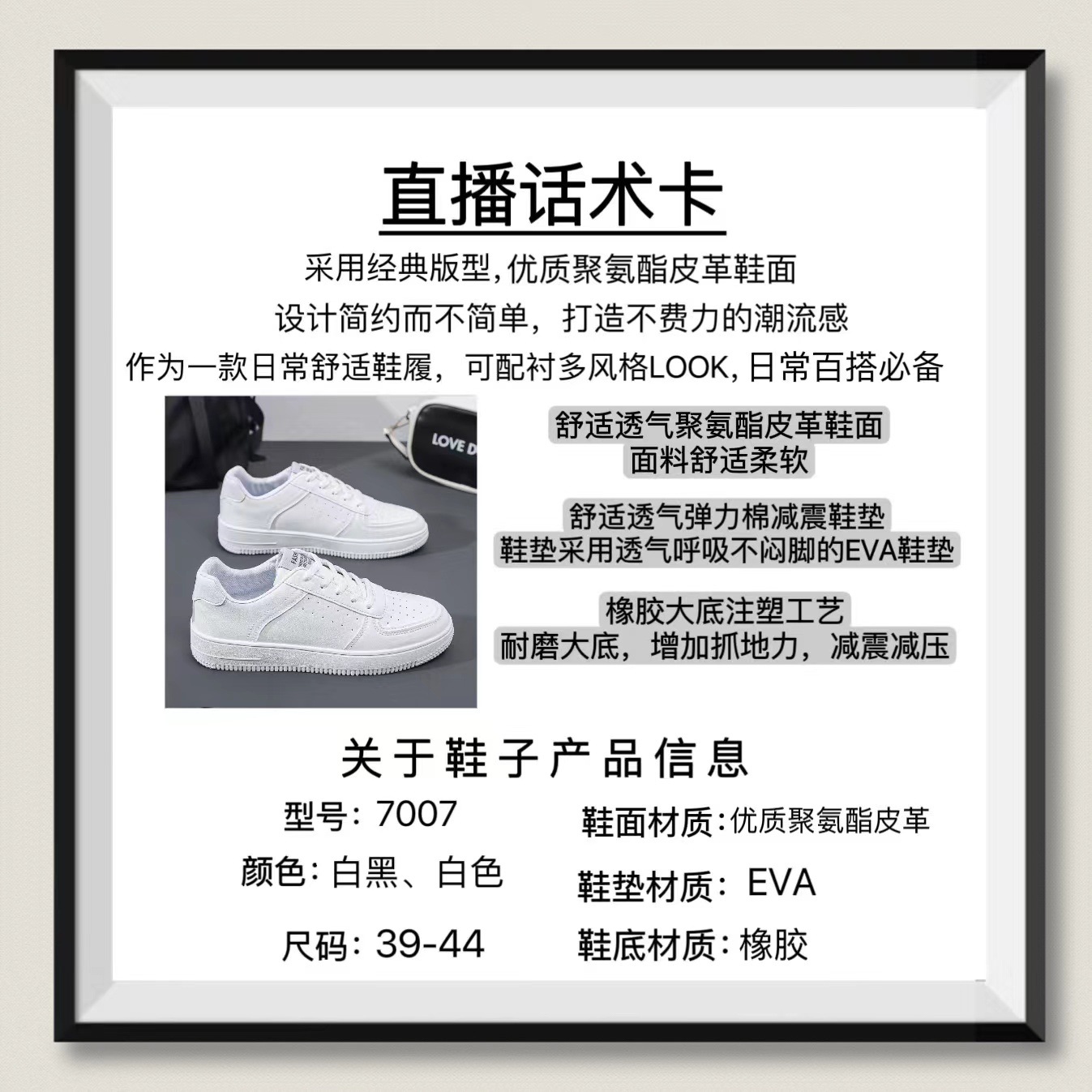 Yingsheng zapatillas clásicas transpirables de primavera, zapatos de moda para hombres, zapatos deportivos versátiles de moda informal, zapatos blancos bajos para estudiantes